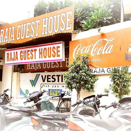 Raja Guest House -- Jalandhar Railway Station -- For Family, Couples, Travellers Екстер'єр фото
